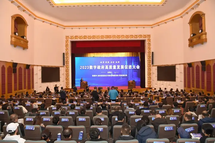 李哲参加行业大会