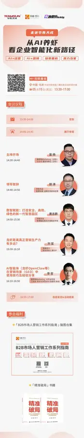 李哲参加AI产业应用活动